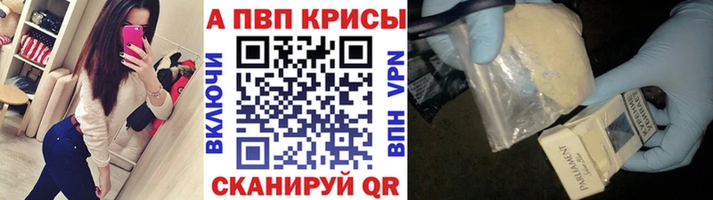KRAKEN ТОР наркота Тара А ПВП VHQ