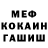 МЕТАДОН VHQ Comet_Dan