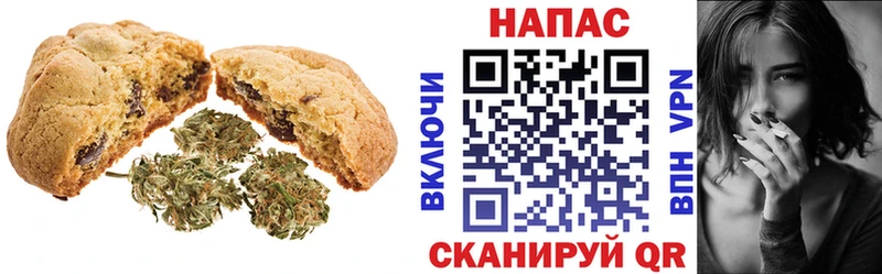 Еда ТГК марихуана Тара