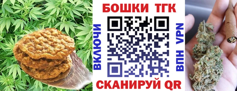 Cannafood конопля  Тара 