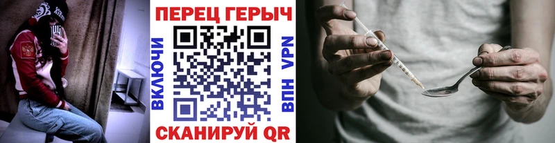 Героин Афган блэк спрут сайт Тара