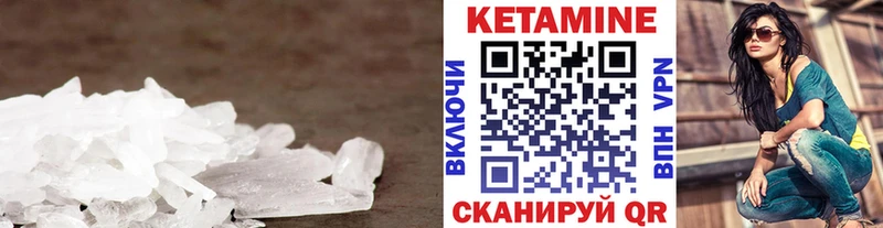 где можно купить наркотик Тара кракен ССЫЛКА КЕТАМИН VHQ