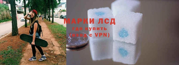 альфа пвп Рославль