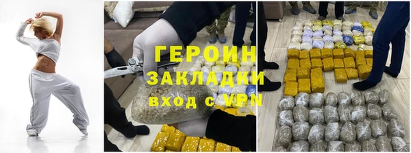 марки nbome Россошь