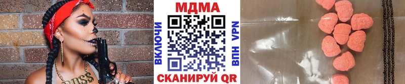 МДМА Molly  OMG   Тара 
