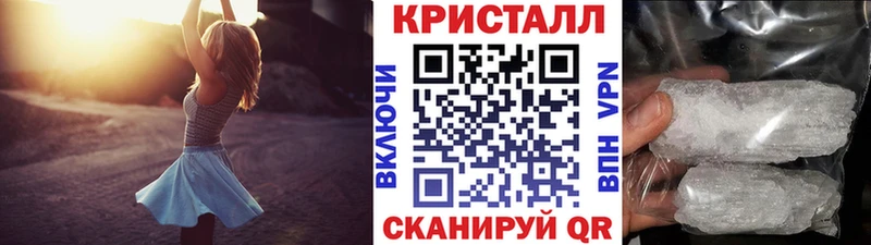 МЕТАМФЕТАМИН Декстрометамфетамин 99.9%  наркошоп  Тара 