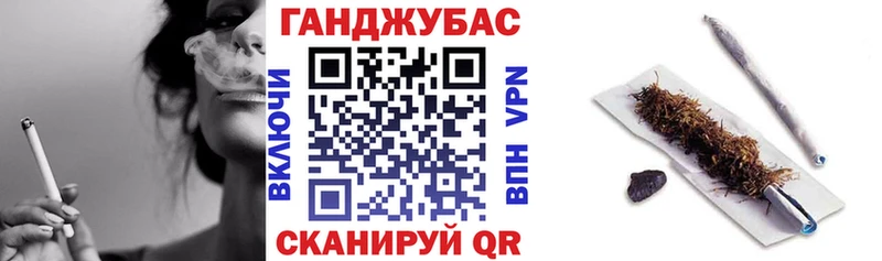 Бошки Шишки Ganja  shop клад  Тара 